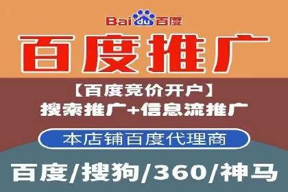 百度推广运营案例精选：助力企业成长